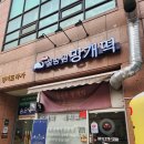 죽전 떡집 설송원 후기 어르신들도 반한 신선한 망개떡 &amp; 굴레떡