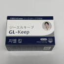 불면개선 멜라토닌 추천 [지엘킵] 후기