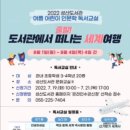 성산도서관 이미지