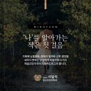 이신경정신과의원 이미지