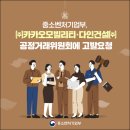 다인건설(주) - 영천시 명산길 107-37 | 다인건설(주)