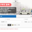 라온온누리약국 이미지