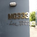 엠지빌딩 이미지