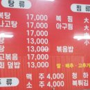 군산덮밥 이미지