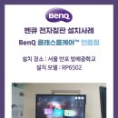 방배중학교 이미지