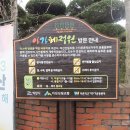 황등면-01 이미지