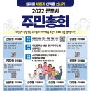 궁내동주민센터 이미지