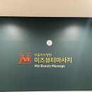아빠와 함께 | 서울미즈병원 안성호원장님 출산후기&amp;아빠와 함께 목욕