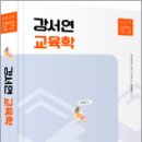 강서연 카카오 검색결과