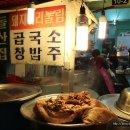 유명족발 이미지