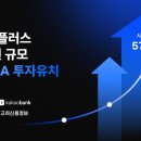 한투파트너스