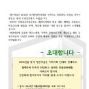 정든마을 이미지
