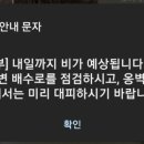 나주영상테마파크문화센터유스호스텔 이미지