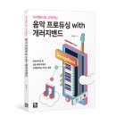 개러지 이미지
