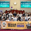 부천시의회 이미지