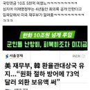 신호아파트 이미지