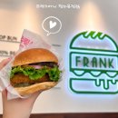 용정 | 🍔청주 용정동 수제버거 맛집｜프랭크버거 청주용정점 내돈내산 솔직후기ㅣ런치세트 정보