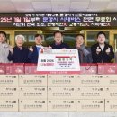 농업회사법인 (주)행복 이미지