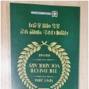성적표 보고 잠 안 오는 과천 워킹맘 보세요! 더대치프라임 영어학원 찐 등록 후기