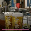 코우신
