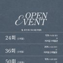 365일24시 차차짐 이미지