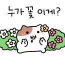 대봉1동주민센터 이미지