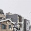 동강청정한우앤한돈 이미지