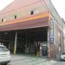 (주)안산종합정비 이미지