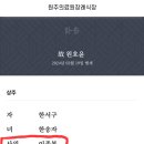 삼가-9 이미지
