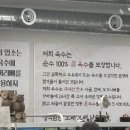 진소머리국밥 - 부천시 소사구 소삼로 17-1 | 진소머리국밥