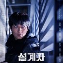 롯데시네마 천안청당 1관