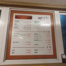 별빛고을참숯불 이미지