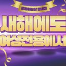 운동하는날 송내점 네이버블로그