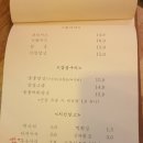 동근이숯불두마리치킨 이미지