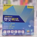 비타민태평양약국 이미지