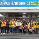 사랑찬 - 부천시 원미구 길주로 237 | 사랑찬