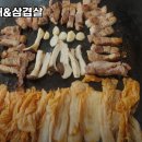 송탄 주원 부대찌개 이미지