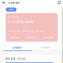 모스트비 | 도산동 모스트필라테스 3개월 다닌 내돈내산 솔직 후기 (재결제 완료)