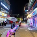 배스킨라빈스제천 티스토리