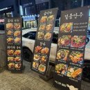 달빛 | 하복대술집 육회 연어 이자카야 저스트달빛 청첩장모임후기