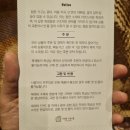 시샘달스물나흘 | [인테리어 우드 쟁반] 시샘달스물나흘 우드 트레이 자작합판 아크릴 나무 쟁반