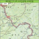 백두대간7기 3차 10구간 큰재~회룡재~개터재~윗왕실~백학산~지기재~신의터재 이미지