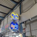 세븐일레븐 광주남광주시장점 | 광주 남광주시장 복순이네 제철음식 맛집 알쭈꾸미 샤브샤브