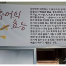 꽃다리식당 이미지