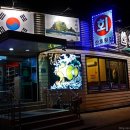산호횟집 이미지
