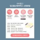깨끗한나라세탁 이미지