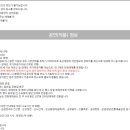 창덕궁 달빛기행 예매해보아요~!! 티켓팅이 아이돌 콘서트급;; [조언니의 여행조언]