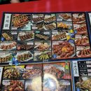 투다리 안골점 이미지