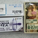 송화약국 이미지