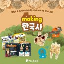 메이킹플러스 이미지
